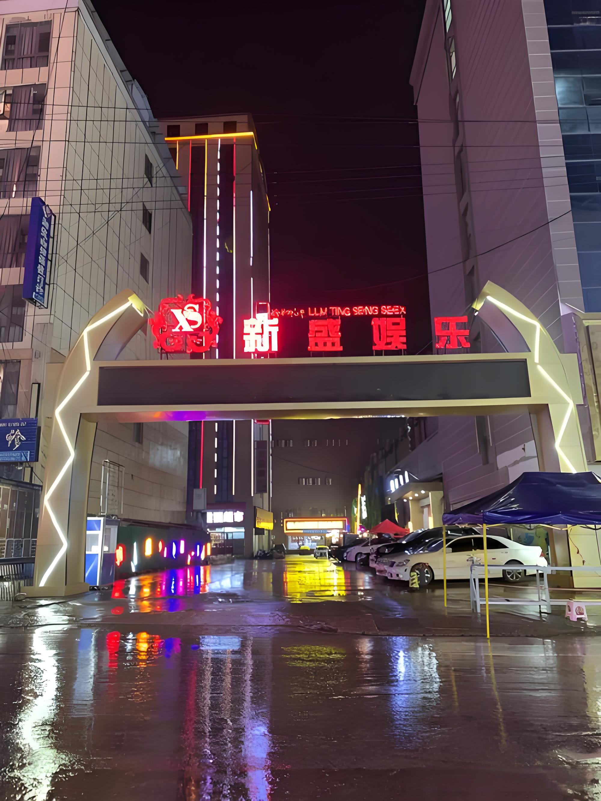 武侠世界
